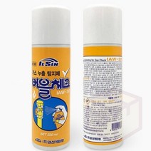 마켓프리 가스 누출 탐지제 220ML 에어컨가스확인 도시가스확인 가스스프레이 누수감지기 리크테스터 가스누수탐지기 가스누출감지기 가스측정기 가스검지기, 1개
