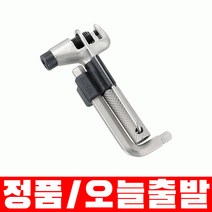 토픽 TOPEAK 슈퍼체인툴 휴대용 체인커터기 체인정비공구