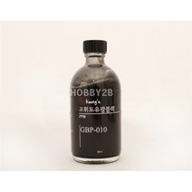 KSGBP010/우레탄/ koongs 고휘도 유광블랙 80ml 우레탄 모델링 도료 쿵스우레탄