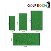 [GR1011]골프스윙매트/스윙연습매트 주문제작 제품, 50X80CM