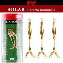 [붕어하늘] 다우 도레미 황동봉돌B (쌍바늘 채비)/봉돌/민물 낚시