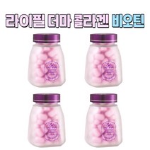 라이필 더마 콜라겐 비오틴 16주 조여정 피쉬 어린 콜라겐 초저분자 173달톤, 4병 구성