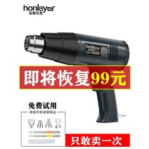 레이저 용접기 레이져 플라스틱용접기 고주파가열기 시스템용접 패치 타포린 뜨거운 공기 총 다 고출력 3000w 방수 pvc 코일 geomembrane 용접 기계 플라스틱 용접 총, 1-산업용 업그레이드 D 디지털 디스플레이 2단 온도