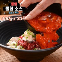명품 물회육수 물회 양념 소스 400g, 물회소스 400g x 30개