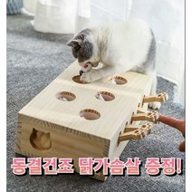 고양이 장난감 낚시대 5단 깃털 꼬리 잡기 12개세트, 상세설명 참조