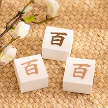 스티로폼 백설기 모형 1P (백일 단면)-백일 돌 촬영소품 스튜디오촬영소품 베이비스튜디오 백설기 백설기모형 셀프 돌상 돌잔치 소품 전통상차림, 진한브라운