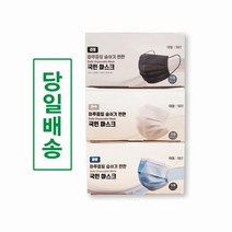 부드럽고 편안한 일회용마스크 덴탈마스크, OPP브이쉴드마스크화이트