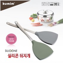 실리콘조리도구 실리콘뒤집개 국산 주방용품 국내생산 주방기구 프리미엄 (카키/그레이), 카키
