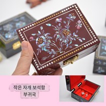 나전칠기 나전칠기보석함 Pingyao 고대 도시 여자 친구 외국인 손님을위한 가벼운 칠기 수제 자개 껍질 상감 복고풍 보석 상자 명함 상자를 밀고, 행운의 국화(클라레)에는 링 비트가 있습니다, 1개