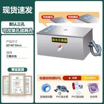 유수분리기 오일스키머 주방 취사 상업용 물오일 필터, A 증명서 부속품을 가진 두껍게 한 600x400x30