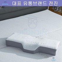 목이편한베개 자미코코 경추베개 수면 호텔 쿠션베개 메모리폼 낮잠 잠잘오는베개