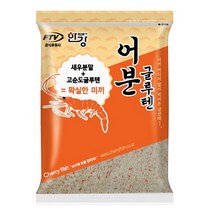 한강 어분글루텐