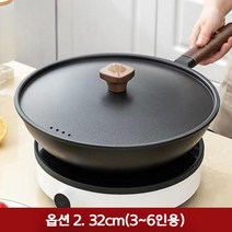 녹방지 질화프라이팬 가벼운 인덕션 캠핑 프라이팬, 32cm (3~6인용)