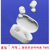 전기종 아이폰7 아이폰SE2 무선이어폰 아이폰6 아이폰6+ TWS 아이폰7+ 아이폰8 아이폰8+ 블루투스이어폰, True-Air-US-TWS700 - 화이트