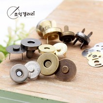 쏘잉갤러리 (5개) 자석단추 14mm 18mm, 4세트(20개), 14mm흑니켈