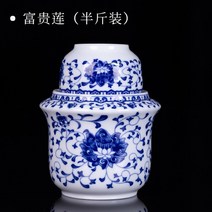 온주기 가정용 다림주전자 중식 경덕진 황주열주 백주잔 온열주구 도자기 온주전자, 부귀련온주전자(반근)개