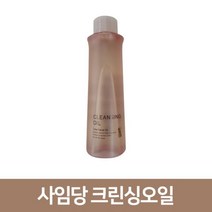 사임당 크린싱오일, 150ml, 1개