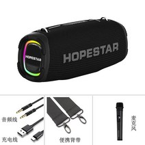 노래방 조명 HOPESTAR A6MAX 100W 파워 TWS 블루투스 스피커 휴대용 RGB 조명 서브우퍼 HiFi 스테레오 무선, 01 Black, 01 Black