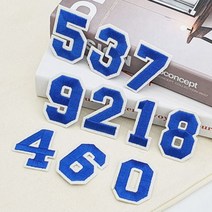 프레이즈 파란 숫자 패치 0~9 파랑색 옷 의류 가방 와팬 자수 와펜 부자재, 1개