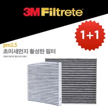 3M 1+1 PM2.5 초미세먼지 활성탄 에어컨 필터 더뉴 쏘렌토, 2개, 6277