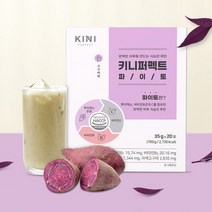 키니퍼펙트 파이토케미컬 식단관리 마시는 간편식 파이토 스틱 고구마맛 20포, 1개