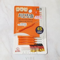 잇몸세척 치간칫솔 I타입 0.6MM 5개 THCO11