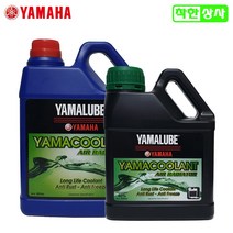야마하 야마루베 스쿠터 오토바이 부동액 냉각수 600ml 900ml, 야마루베 부동액 600ml