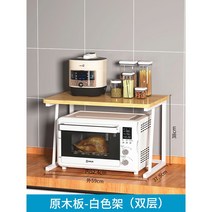 밥솥 선반 수납장 미니 다이 밥통 진열 광파오븐 전자렌지 장 조립식 수납 렌지대, 우드 2단