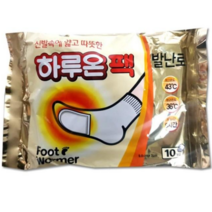 하루온팩발난로 2개입x5세트(10개입) 핫팩 방한용품, 5봉지=2개입 (1봉지)
