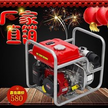 초고압 다이아후렘 입형 다단 배수 펌프 양수기 4인치 3인치 2인치 농업 관개 하이, 4인치 15리터 대형 연료 탱크 가솔린 엔진 워터