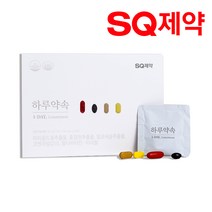 에스큐제약 멀티 종합비타민 하루약속 94.5g x 30포 4세트, 1개