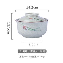 일식 뚜껑 있는 밥 공기 텐동 장어 덮밥 그릇 차완무시, AC