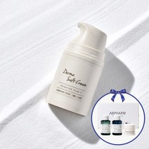 (본사공식)에이비팜 2.0 더마 솔트크림 50ml + 여행용 3종 키트 23년생산