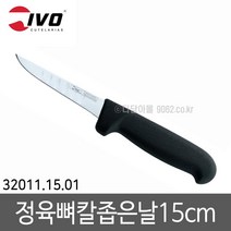 이보 발골칼 좁은날 15cm, 혼합색상, 1개