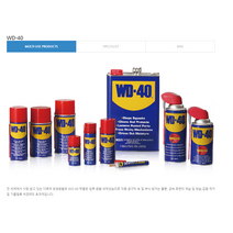 WD-40 방청윤활제 360ml 스마트드로우 타입, 개