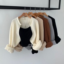 에이치다 / 보네 크롭 골지 볼레로 가디건 5color