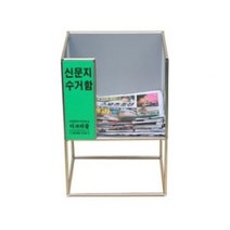 [Su♭] 신문지 수거함 보급형 거통 신문통 지하철역함 종이함 문통 신문함 정리함 _Πj_ea, Φ본상품Φ, !기본상품!