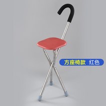 접이식 노인 지팡이 세발지팡이 어르신 지팡이노인 스틱 스툴 휴대용 및 손재주 미끄럼 방지 워킹 3 다리, 06 빨간