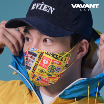 [건영마스크] 바반트 새부리 패션 마스크 대형 50매, 익스프레스 옐로우