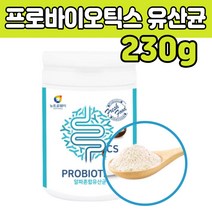 프로 바이오 스 틱스 유산균 유신균 파우더 가세리 분말 가루 바이 틱 텍스 추천 홈쇼핑 온가족 타 마시는 신 40 50 60 70 80 세 대 부모님 엄마 아빠 노인 청소년 어린이 아이
