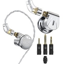 TRN-EMX 이어폰 유선 HiFi 하이엔드 이어폰 베릴륨코틴 진동판 다이나믹드라이버