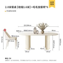 수납테이블 럭셔리 입구 센터 식탁 방수 정리함 가정용 가구, 29.20m1table6 의자