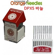 미싱부속나라 공업용미싱 DPX5 바늘 미싱기종 이미지참고, 19호