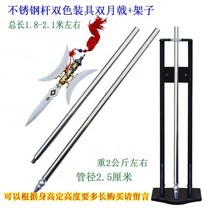 청룡언월도 긴창 장군도 창 연극 무대 소품, L타입 청룡언월도