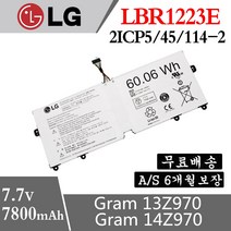 LBR1223E LG그램노트북배터리 13Z970 14Z970 15Z970 Z15Z975 배터리, 한개옵션0