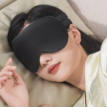 아띠Ahtty 고급형 암막 수면 안대 프리미엄 실크 100% 아이마스크