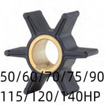 용 보트 엔진 워터 펌프 임펠러, 3C7-65021-1