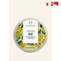 The Body Shop 더바디샵 올리브 바디 버터 200 ml 2팩