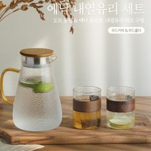 식세기 가능 직화 열탕소독 물병 유리컵 세트 유리물병 가정용 카페