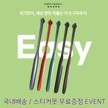 1+1 안녕백두 착붙는 자석 롱 긴 70.5cm 구두주걱 카본재질 서서구두신기 구두 구둣 신발 주걱 헤라 shoehorn 구두칼 칼 특대 롱롱 (증정이벤트), 롱 블랙